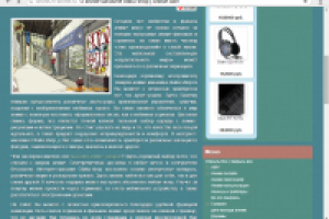 интернет-магазин аниме