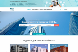 Продажа недвижимости