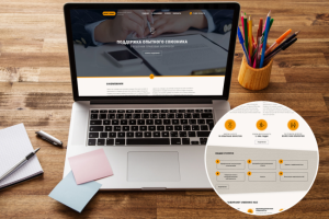 Юридическая компания