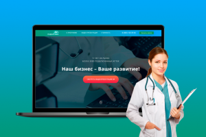 ПО для аптек