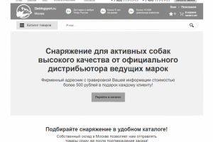 Товары для животных