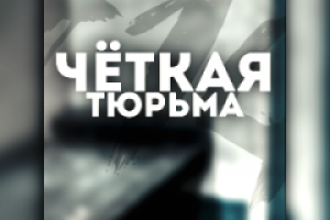 Работа 4164001