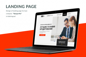 Работа 3408619