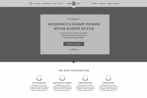 Fur life меховое ателье