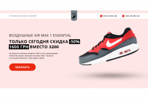 Интернет магазин NSK