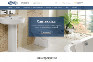 Плитка и сантехника