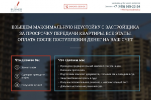 Юридические услуги