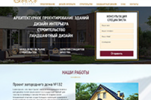 Проектирование и строительство зданий