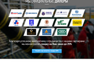 Продажа кабелей и проводов оптом