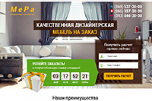 Качественная дизайнерская мебель на заказ