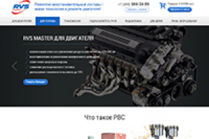 Ремонтно-восстановительные составы для двигателей