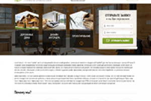 Строительство деревянных домов