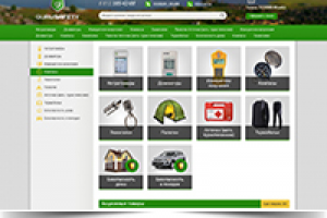 Gurusafety - средства помощи (интернет-магазин)