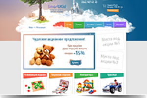 SmartKid – интернет-магазин детских товаров