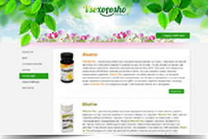 Vsehorosho – бизнес сайт