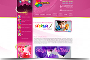 Magenta Balloons – сайт-визитка