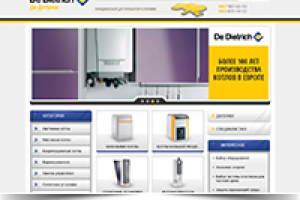 DeDietrich – интернет-магазин котлов (вариант1)