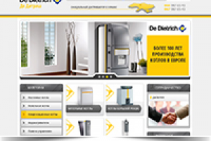 DeDietrich – интернет-магазин котлов (вариант2)