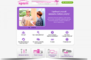 Компания Крам – бизнес сайт