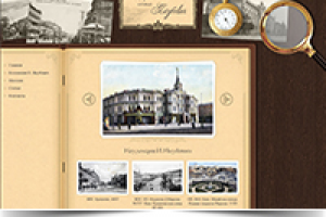 Открытки старого Киева – каталог