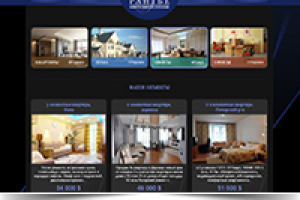 Рантье – бизнес сайт