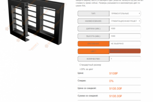 Калькулятор решеток