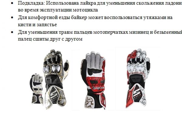 Заполнение карточек интернет магазина