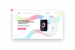 Landing page Apple watch black and white themes
