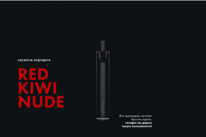 Новый продукт