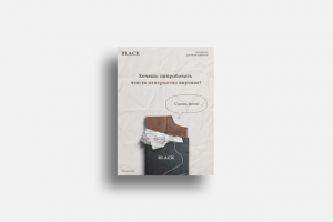 Печатный баннер