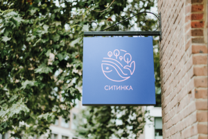 Логотип БО "Ситинка"