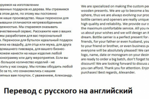 Работа 4136755