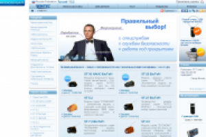 Микронаушники WINTEC