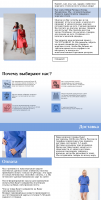 Дизайн сайта интернет-магазина