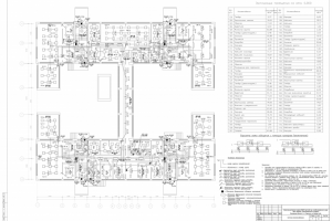 План электроосвещения Детский сад г. Подольск