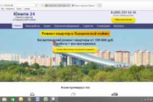 Сайт по отделке квартир Юнити24