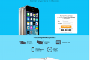 Лендинг пейдж «Продажа iPhone».
