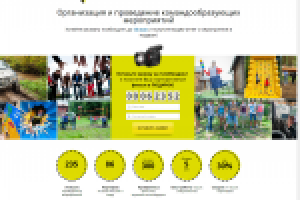 Аудит и доработка лендинга «MEL Creative».