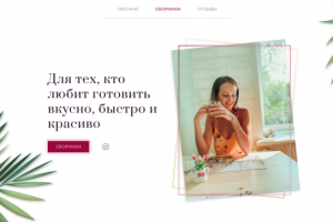 Работа 4156527