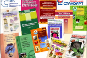 Диплом по педагогике (развитие исследоват. навыков). Продается