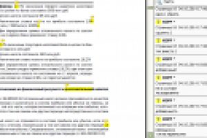 Корректура верстки PDF