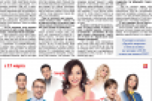 Корректура газетной полосы