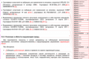 Корректура техн. перевода