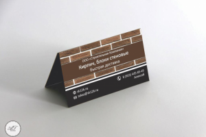 Визитка менеджера строительной компании