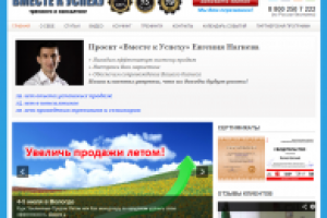 Создание и дизайн сайта на WP