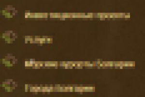 Элементы оформления сайта