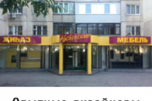 Оформление группы ВК мебельного магазина