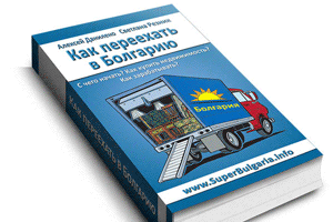 Анимированный банер