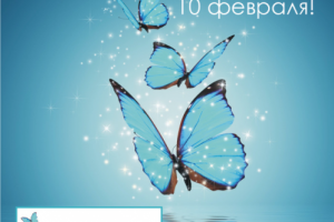 Рекламный банер