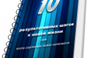 3D обложка книги